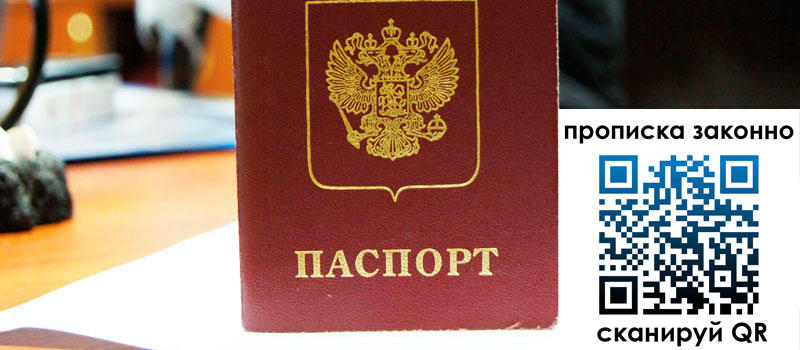 в Кызыле height= регистрация в Кызыле